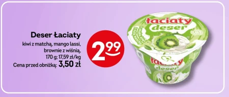 Десерт Łaciaty