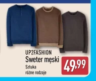 Джемпер Up2Fashion