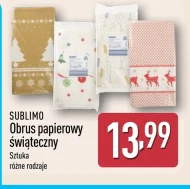 Скатертина Sublimo