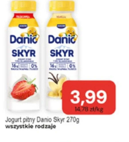 Йогурт Danio
