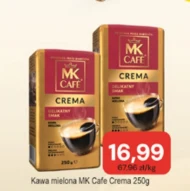 Мелена кава MK Cafe