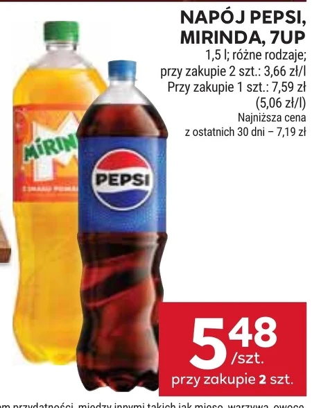 Газований напій Pepsi