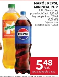 Газований напій Pepsi