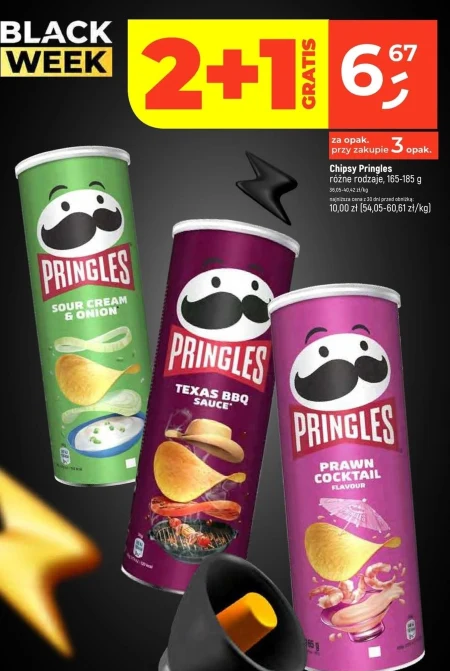 Чіпси Pringles