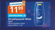 Гель для душу Nivea