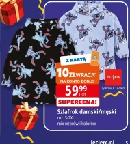 Халат E.Leclerc