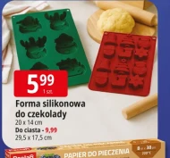 Форма для торта