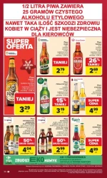 Різдво зі смаком! - Carrefour