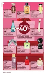 Різдвяне сяйво краси - Super-Pharm