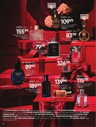 Яке прекрасне Різдво! - Супер-Фарм