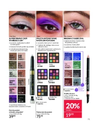 Ароматні новини - Avon