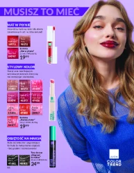 Ароматні новини - Avon