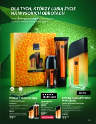 Ароматні новини - Avon