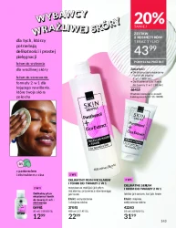 Ароматні новини - Avon