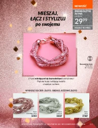 Ароматні новини - Avon