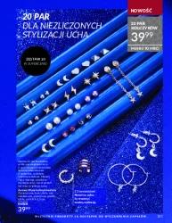 Ароматні новини - Avon