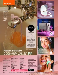 Ароматні новини - Avon