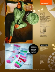 Ароматні новини - Avon