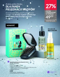 Ароматні новини - Avon