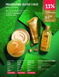 Ароматні новини - Avon