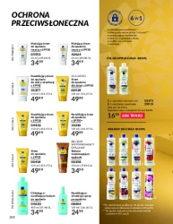 Ароматні новини - Avon