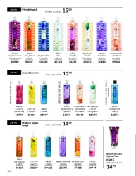 Ароматні новини - Avon