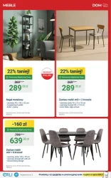 Різдвяні знижки! - ERLI