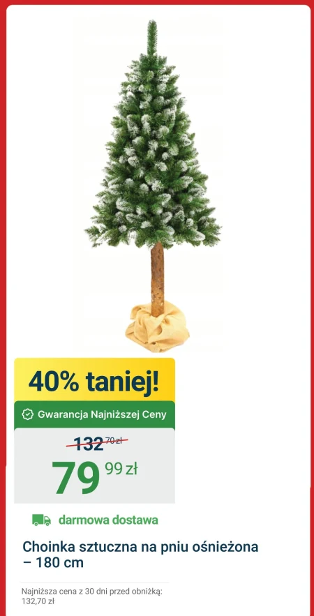 Штучна ялинка