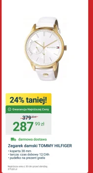 Дивись Tommy Hilfiger