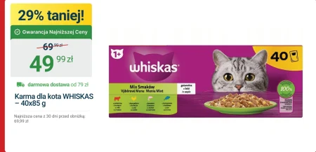 Корм для котів Whiskas