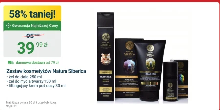 Косметичний набір Natura siberica