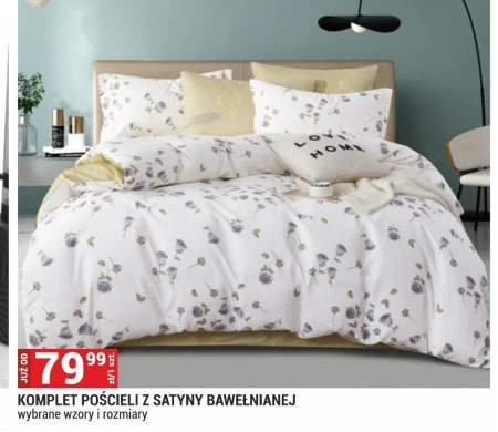 Комплект постільної білизни