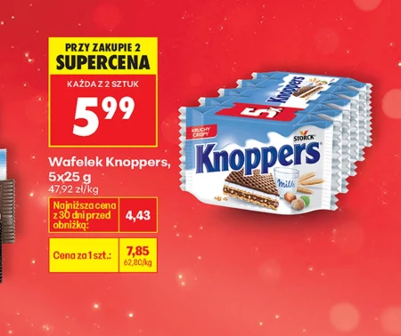 Вафля Knoppers