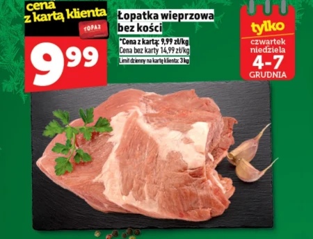 Безкісткова лопатка K!