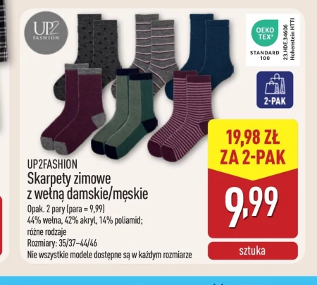 Шкарпетки Up2Fashion