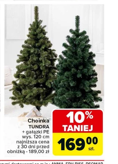 Різдвяна ялинка