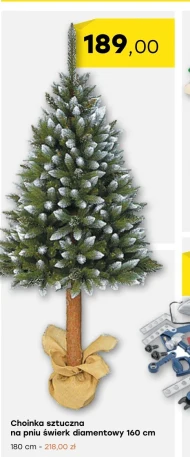 Штучна ялинка