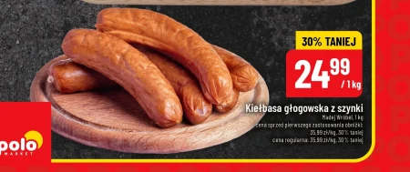 Ковбаса Madej Wróbel