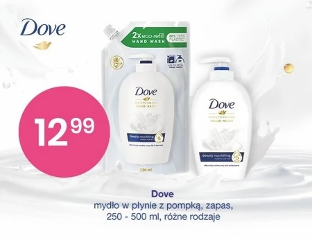 Мило Dove