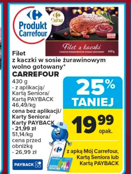 Качине філе Carrefour