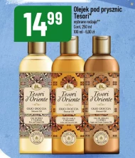 Олія для душу Tesori d'oriente