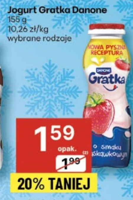 Йогурт Danone