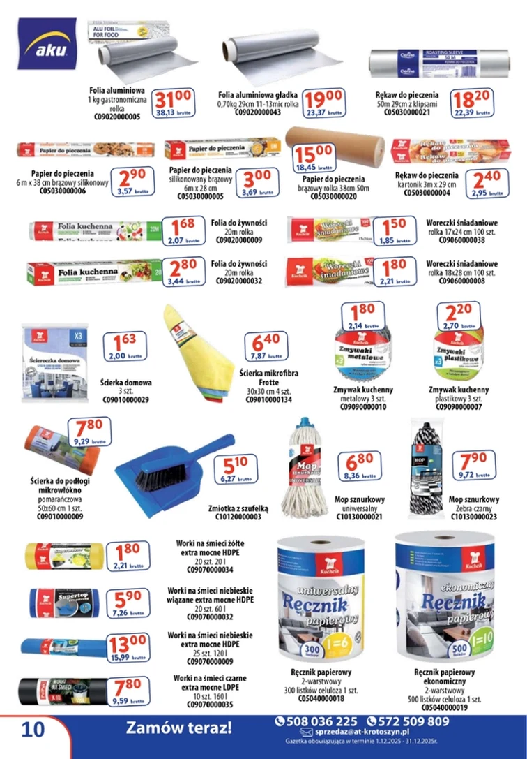 leaflet page preview image