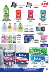 Хімічна продукція - на