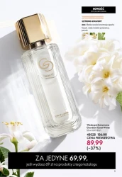 Велика сила різдвяної магії - Oriflame