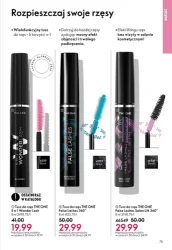 Велика сила різдвяної магії - Oriflame