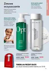 Велика сила різдвяної магії - Oriflame