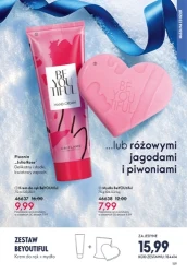 Велика сила різдвяної магії - Oriflame