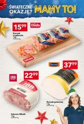 Різдвяні знижки - Левіафан