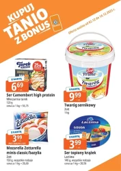 Купуйте дешево в E.leclerc